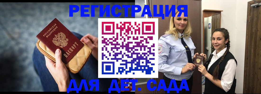 временная регистрация поиск в Чаплыгине