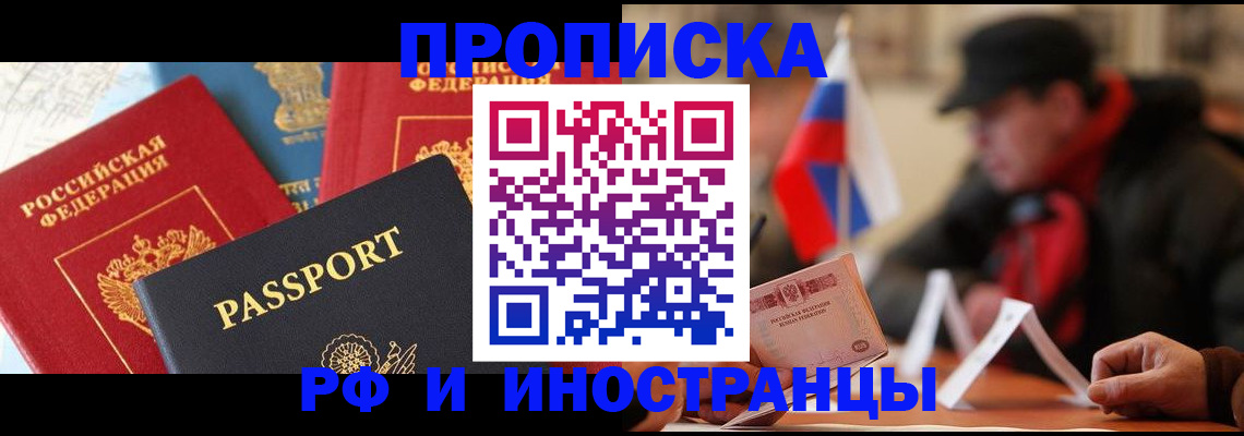 временная регистрация собственник в Чаплыгине