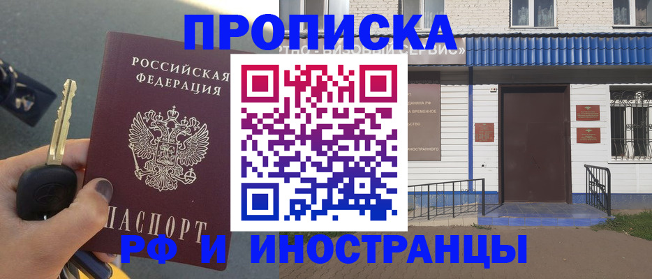 временная регистрация госуслуги в Чаплыгине
